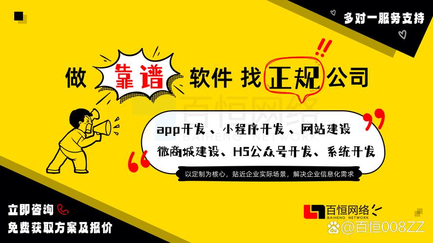 南昌正规软件开发服务商 一站式解决小程序、APP、网站及企业管理软件需求